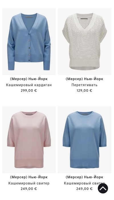 Светр, пуловер, вовна і кашемір The Mercer N. Y