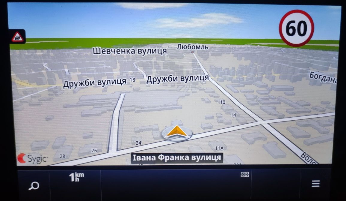 Віддалене встановлення навігації