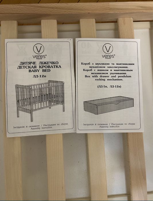 Ліжко  Veres Верес ЛД12