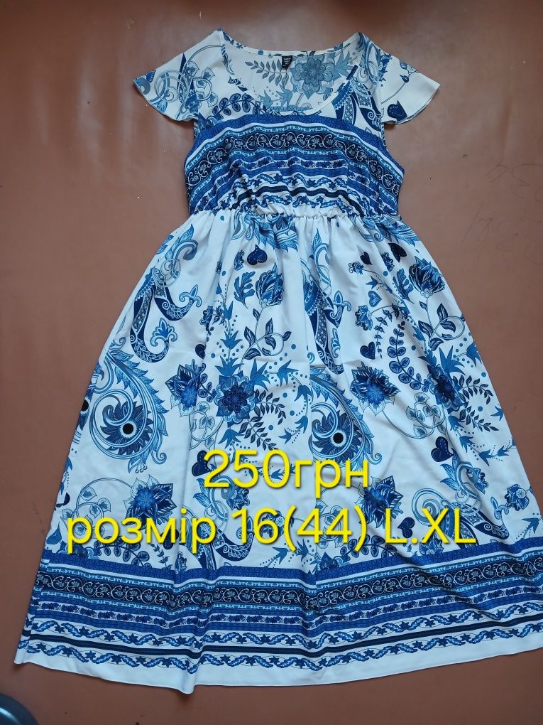 Плаття. Сарафан. Сукня р. 14-18(42-46) M, L, XL.