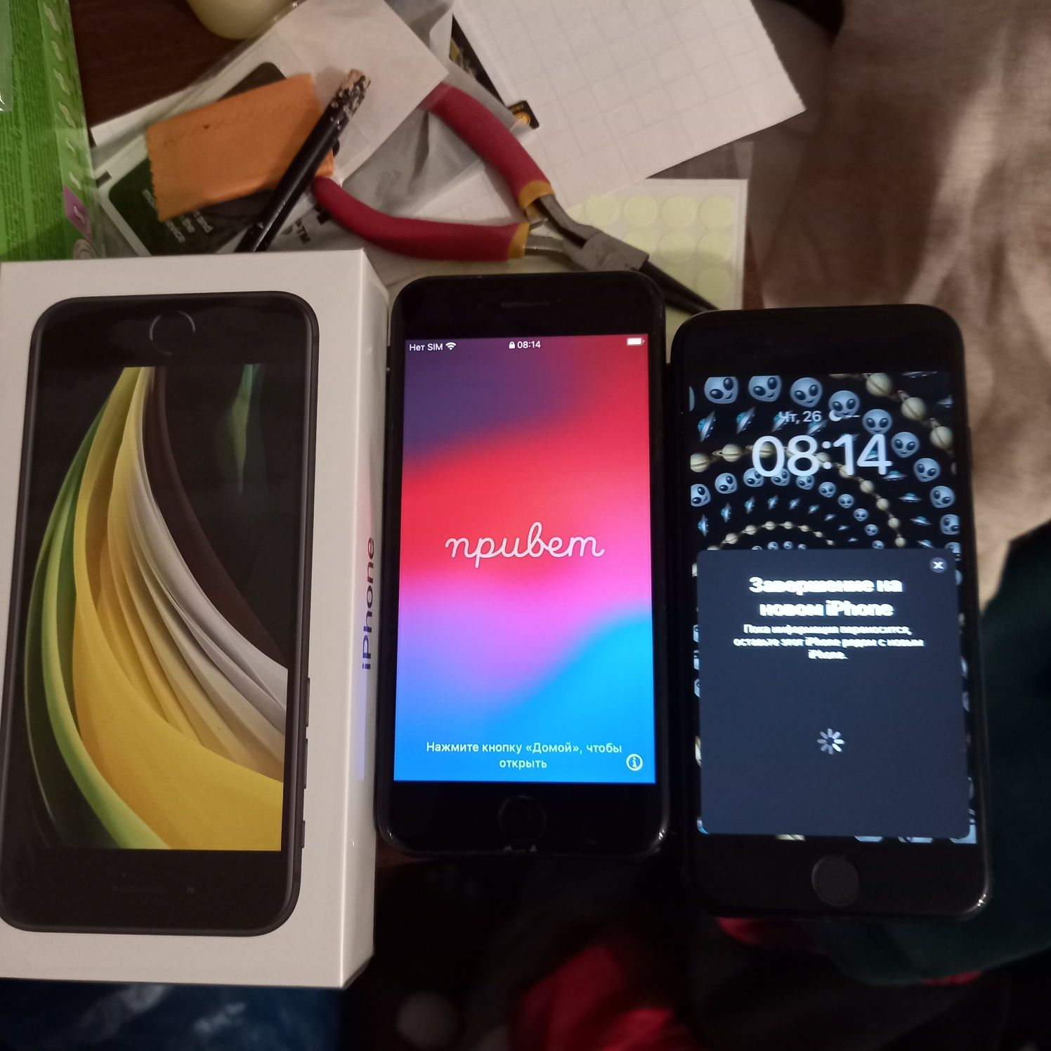 Продам IPHONE SE 2020 Чорний
