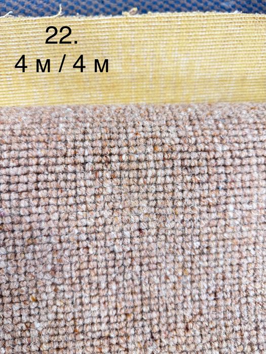 Ковролін з Німеччини