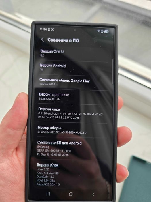 Samsung S24 Ultra, UA, новое состояние,идеал, комплект, гарантия