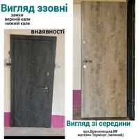 Двері вхідні у квартиру ( 0.86*2.05 праві