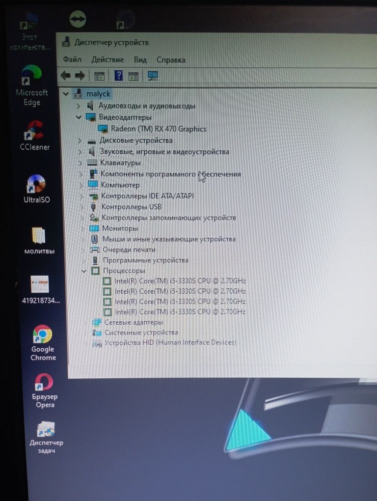 Ігровий ПК i5+rx470