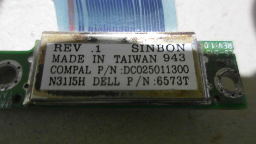 Матрица ноутбука Dell модель PPI Inspirion 7500