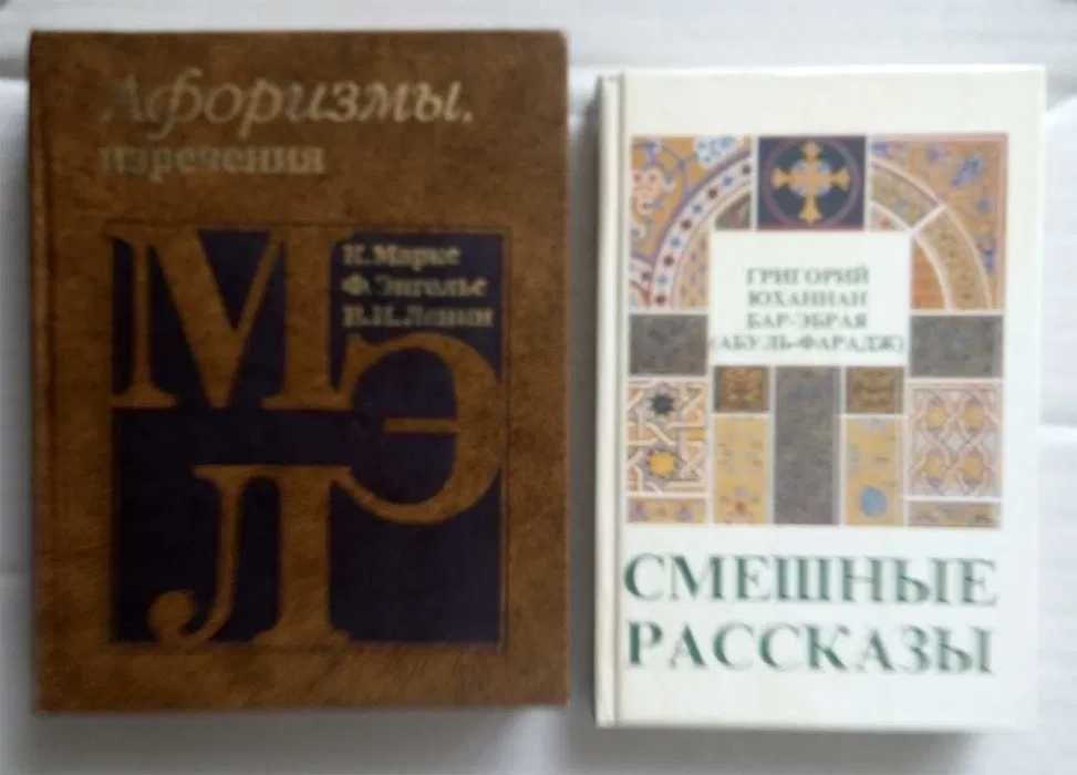 М.Зощенко, П.Нилин, В.Андреев, В.Шеффер, И.Лазутин, А.Блок, А.Коптяева