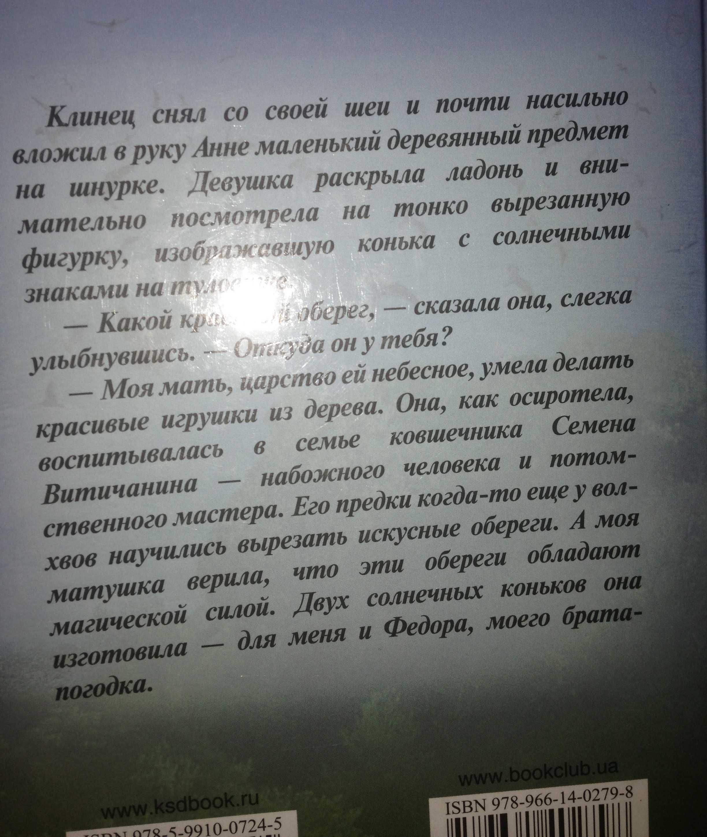 Женские романы: Кэй Уитни Ли Майклс Армстронг Реженье Девиль Драйзер