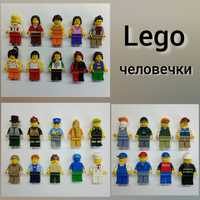 Lego Лего человечки, фигурки. Оригинал.