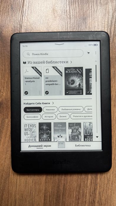 Сенсонра електронна книга Kindle 10gen з підсвіткою та обкладинкою