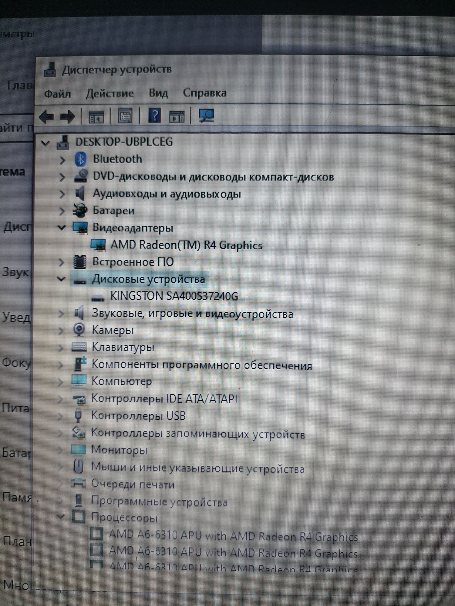 Ноутбук Dell як новий
