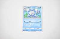 Pokemon - Poliwhirl - Karta Pokemon s10 C 022/095 c - oryginał