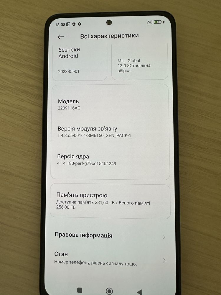 Xiaomi Redmi Note 12 Pro