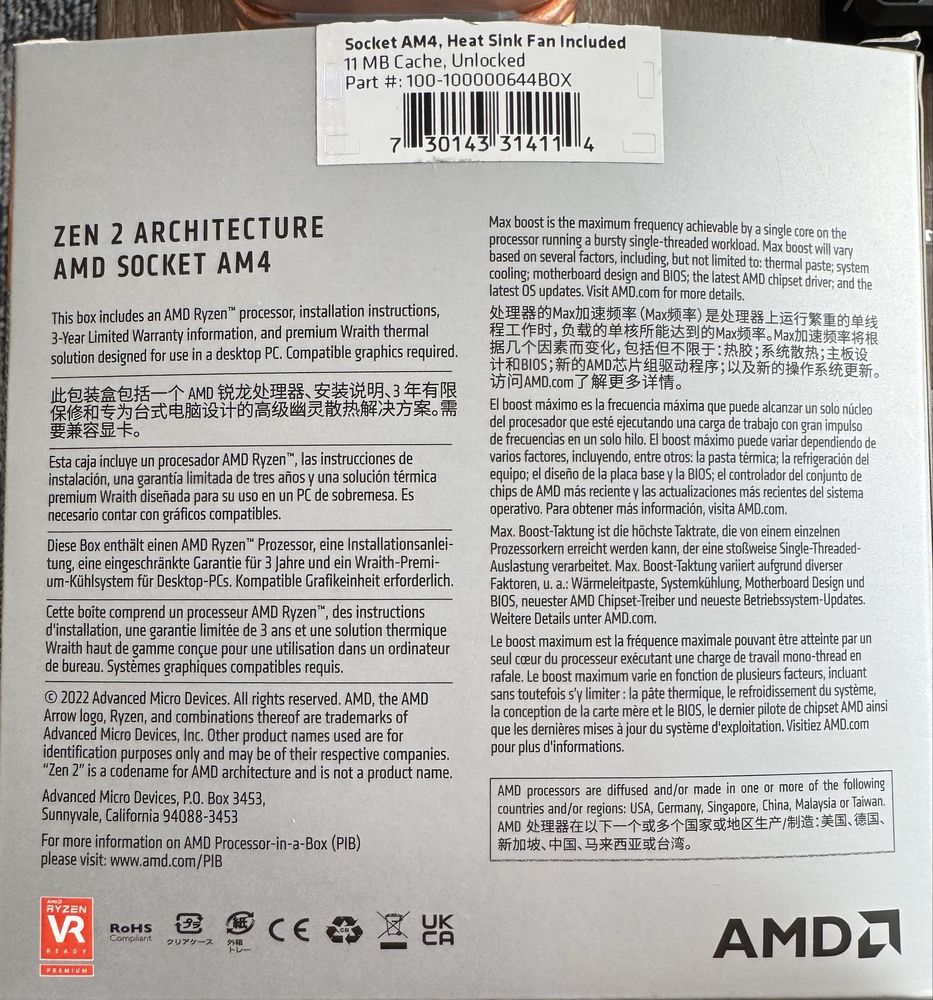 RYZEN 5 4500 6 Core 12 Thread Processor 11MB