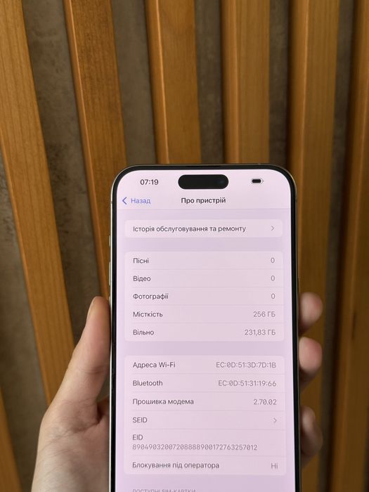 Iphone 15 pro max, 256 gb, айфон 15 про макс