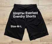 Шорты Everlast Everdry Shorts