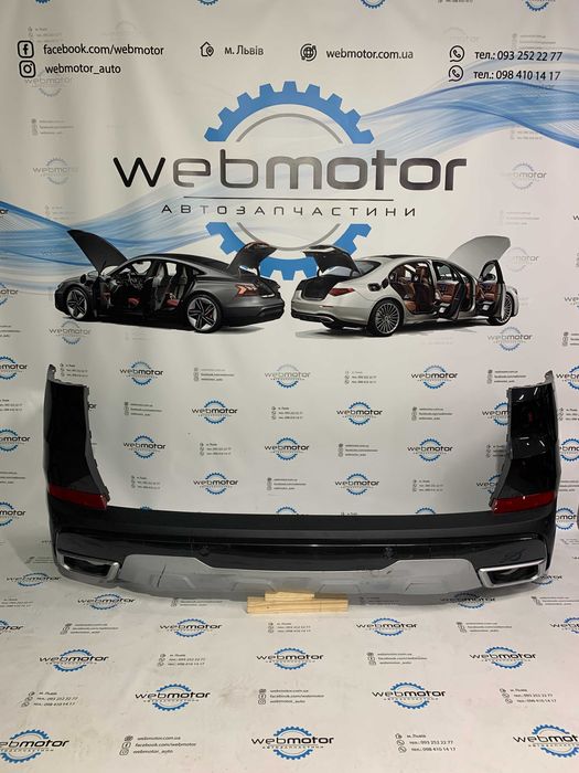 Бампер задній BMW X5 G05