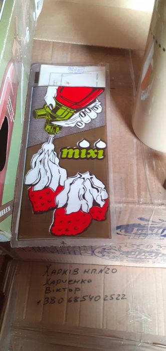 Тележка. Тачка для покупок.