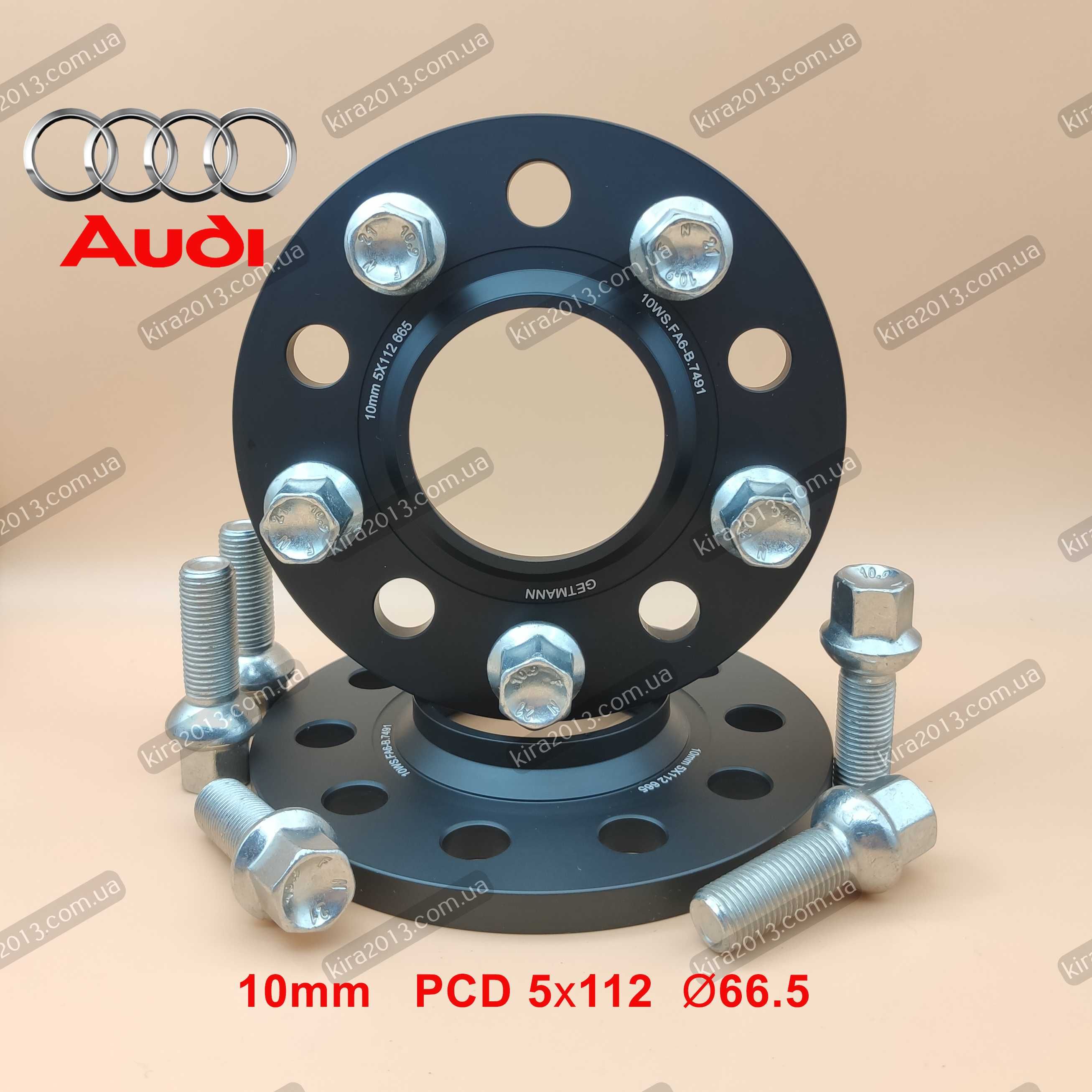 Колесные проставки Ауди 1cм 5x112 66.5 Audi A5 A7 A A6 Audi Q5 КОВАНЫЕ