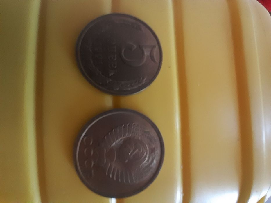 Монета ювілейна один рубль та копійки СССР.