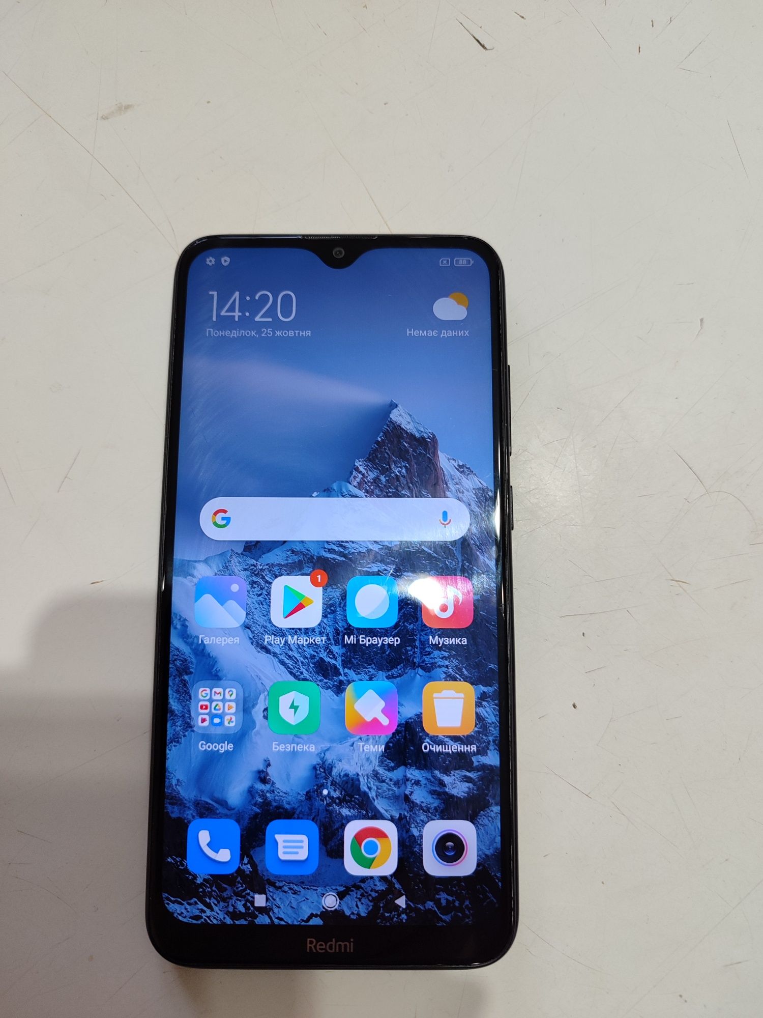 Мобільний телефон - смартфон Xiaomi Redmi 8