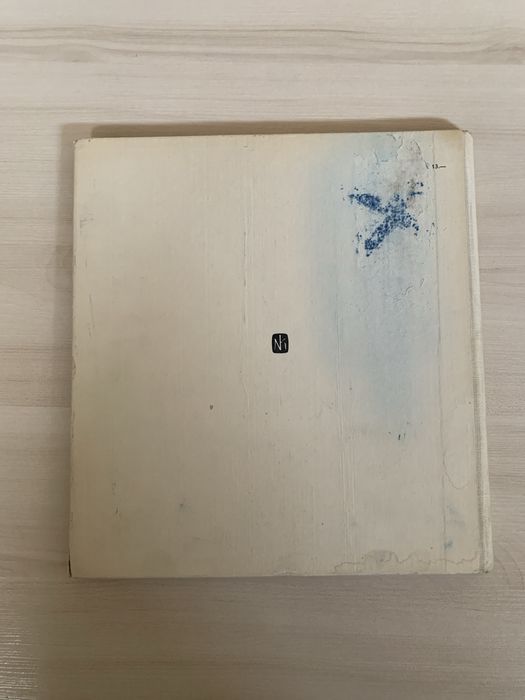 Hanna Januszewska Ambaje wyd.1 1967 Szancer