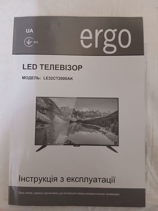 Телевизор   ERGO