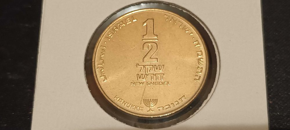Izrael 1/2 Nowego Szekla, Chanuka Rzadkie 1988,Mennicza Lustro