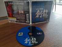 Logic mahjong playstation ps1 psx retro ntsc j kolekcjonerski stan