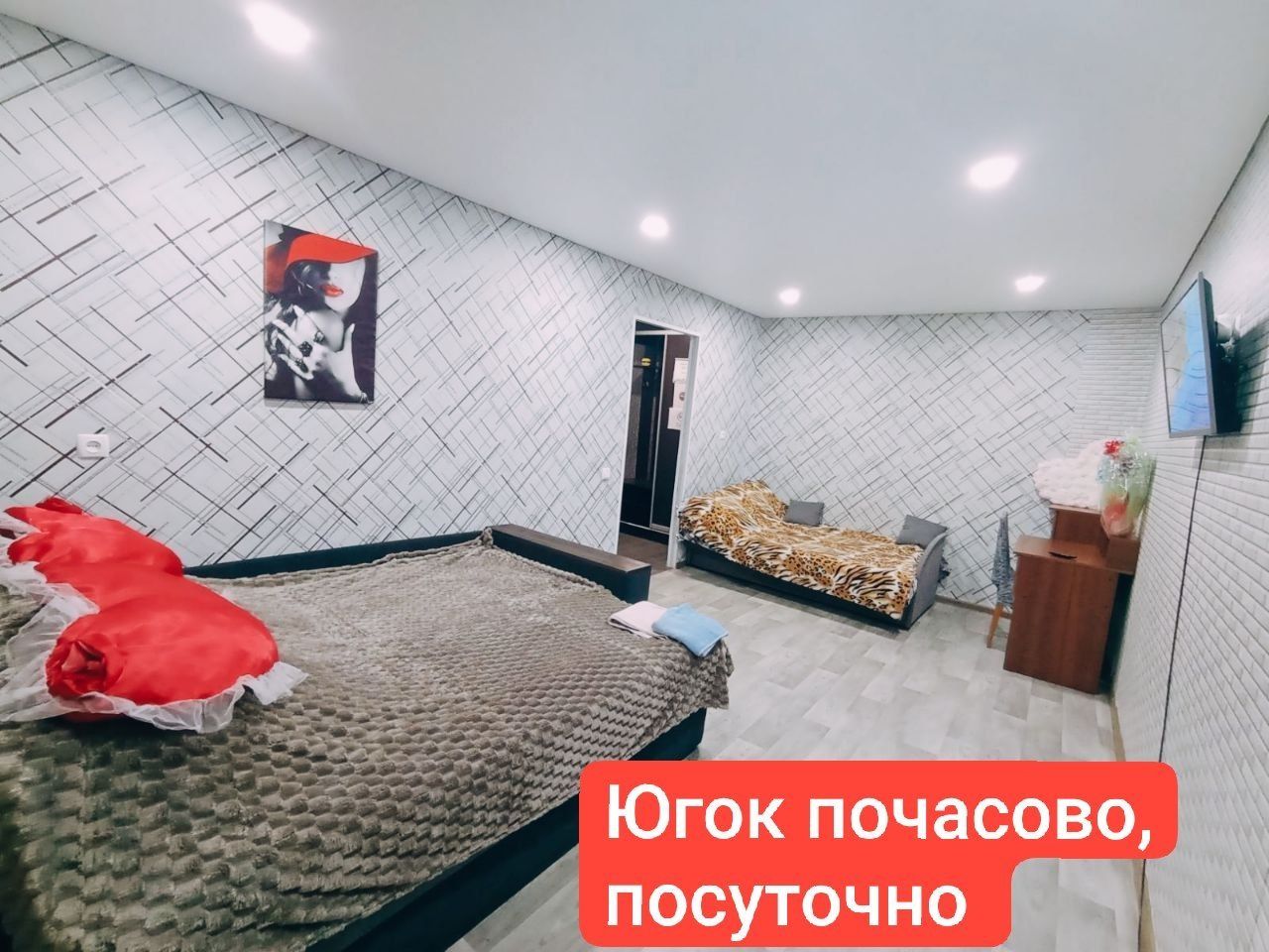 ЮГОК почасово, посуточно, понедельно