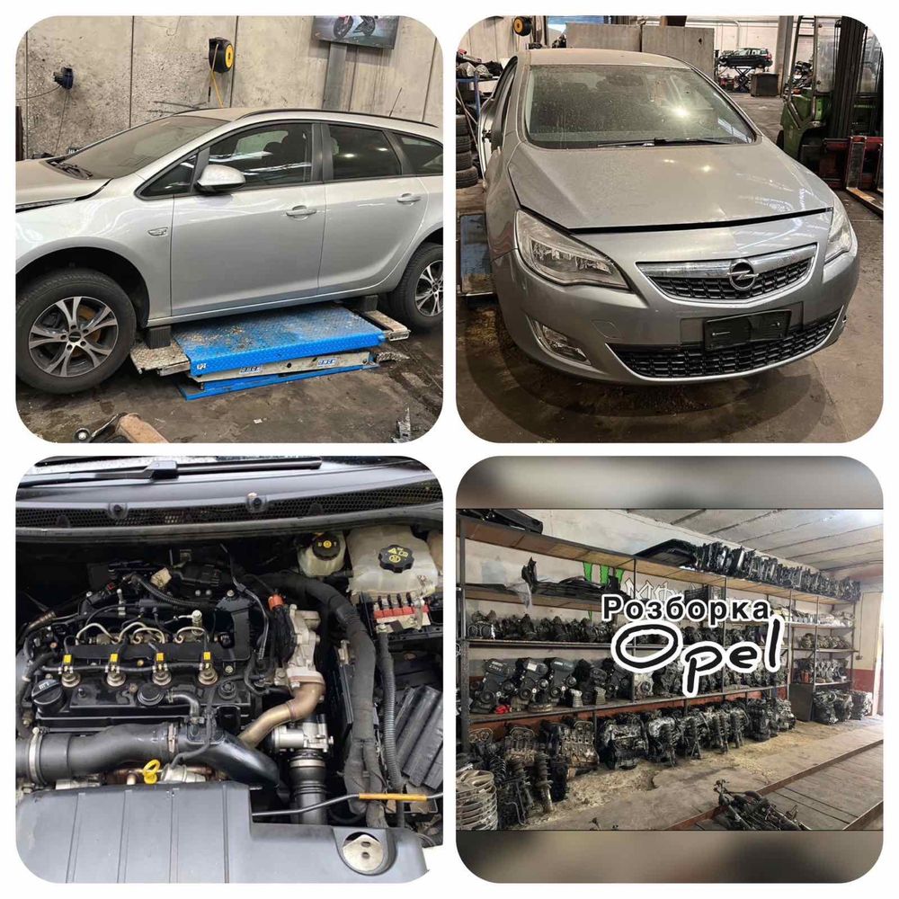 Опель Астра джей Opel Astra j рейка 1.6 1.7  денсо