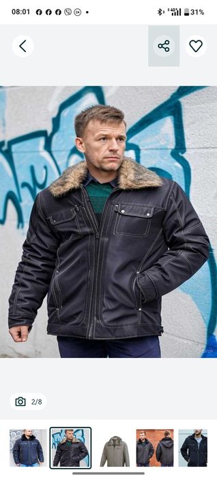 Розпродаж Чоловічої куртки Гуртом/ОПТ (Осінь/Зима)