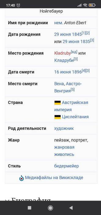 Продам  картину середина 19 века, холст, подписана