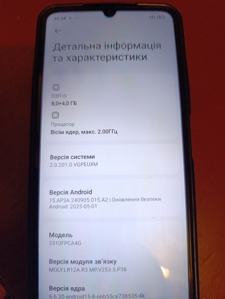 Poco C65 8/256 Gb