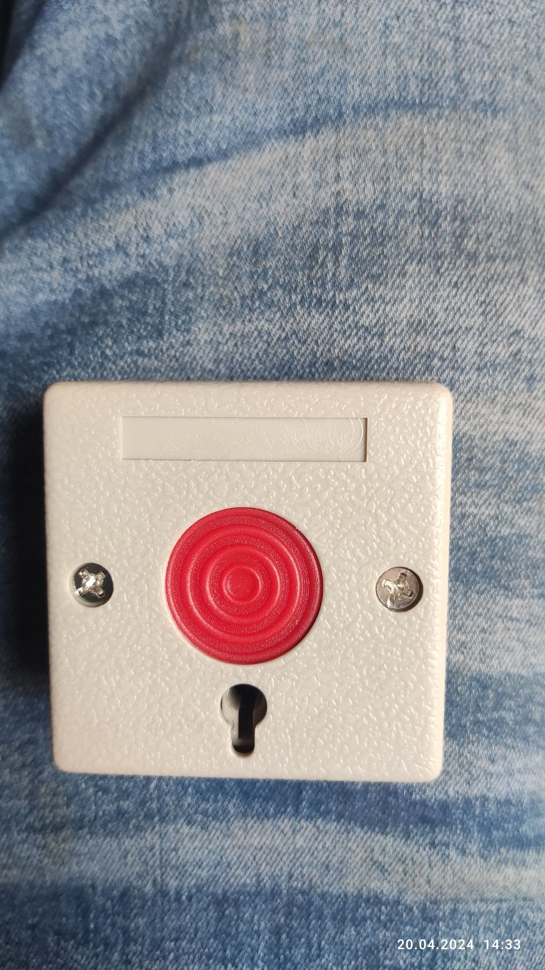 Тревожная кнопка Trinix ART-483P под ключ