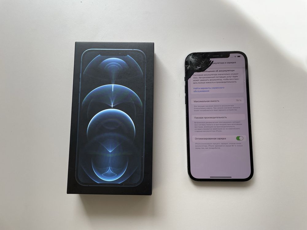 Iphone 12 pro max 128гб