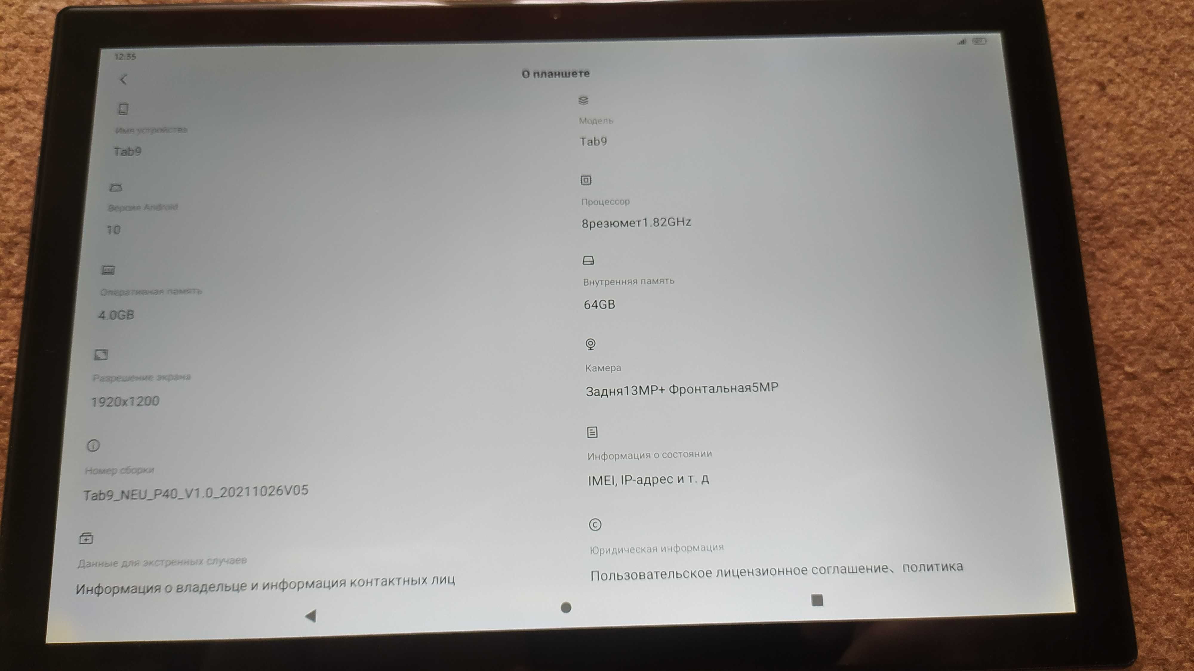 Blackview Tab 9 64gb + 4G