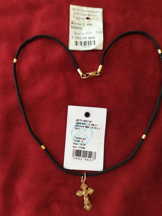 Кулон, підвіска,золото 585