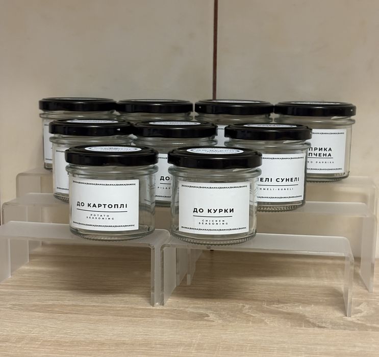 Скляні баночки для спецій — стиль і порядок на вашій кухні