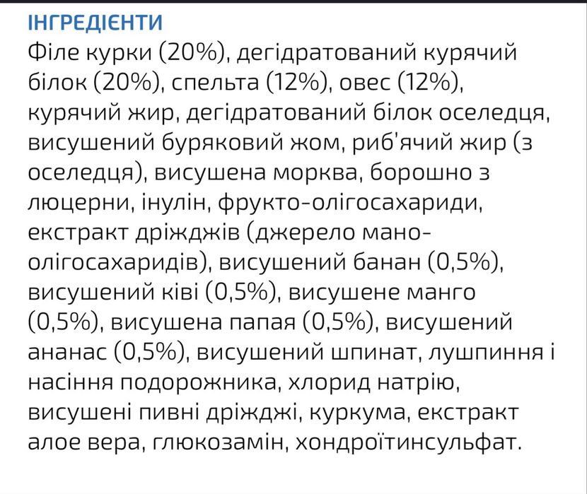 2кгКорм для собак малих порід Farmina Tropical низькозерновий з куркою