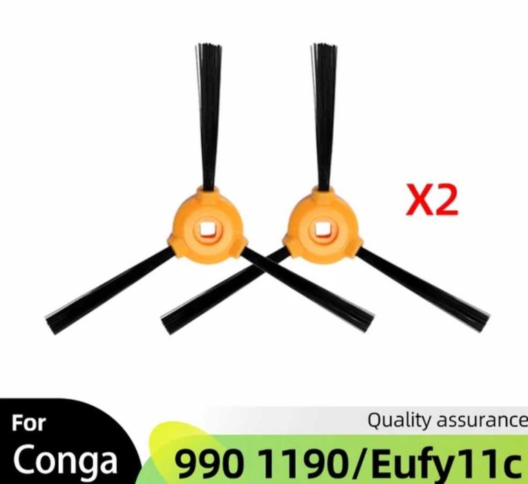 Новые боковые щетки для Conga