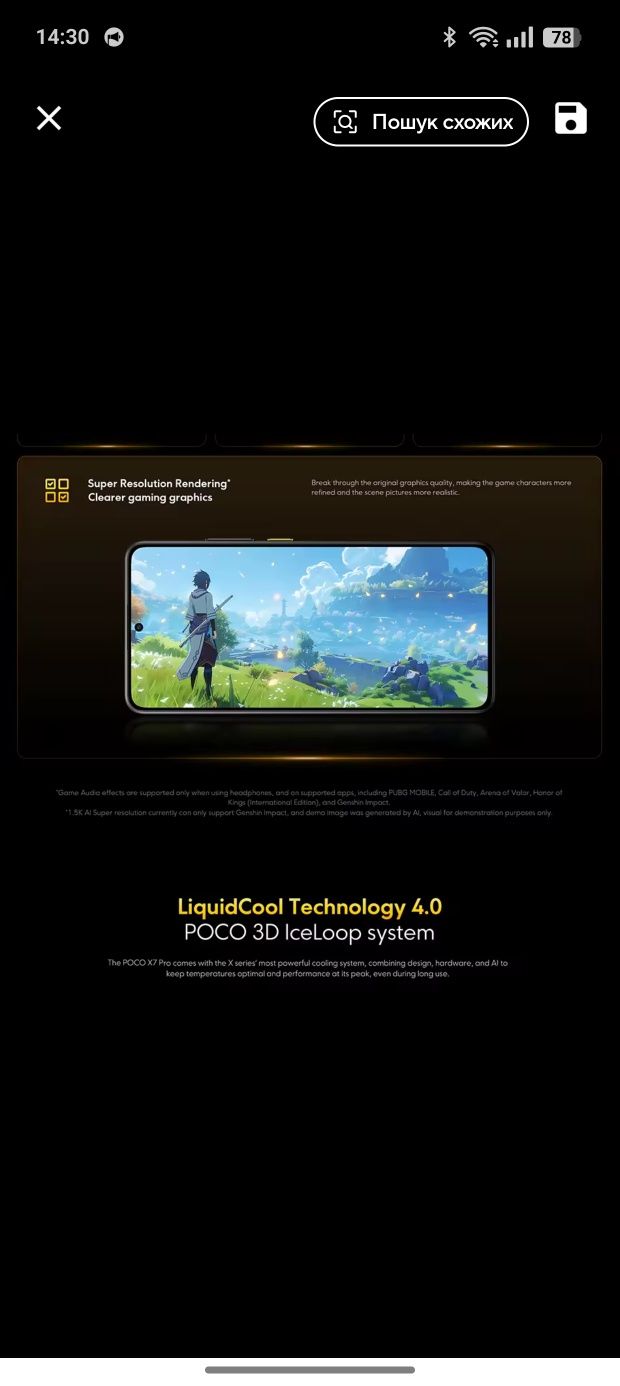 Poco x7 pro  NFC