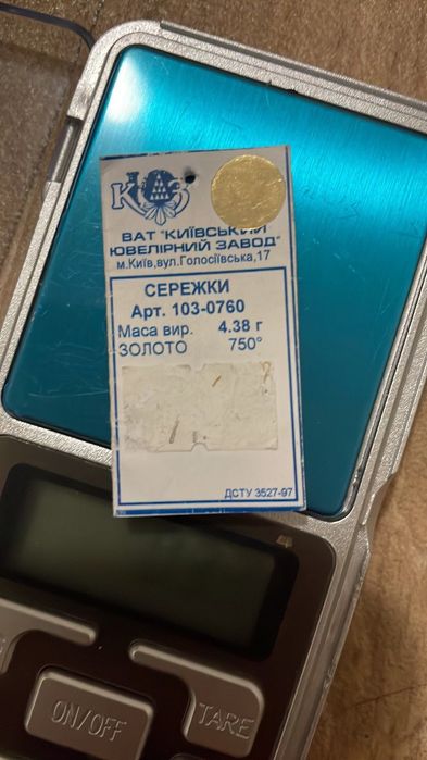 Набор 750 проба з діамантами