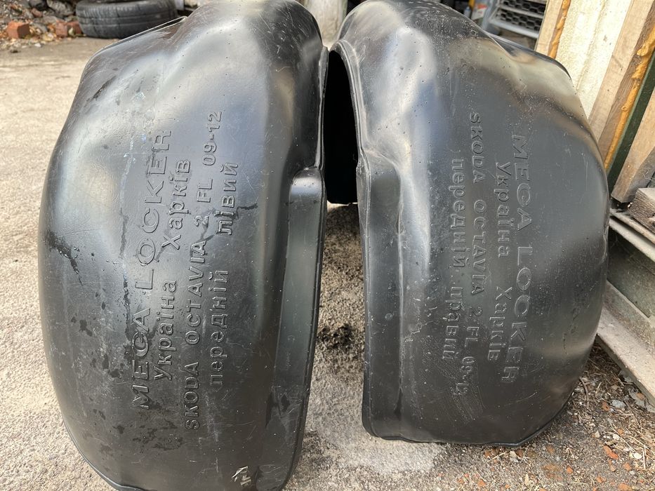 Шкода підкрилки локери