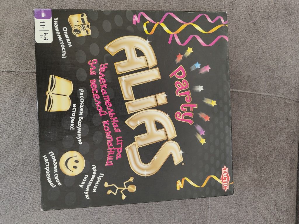 Продам настольные игры