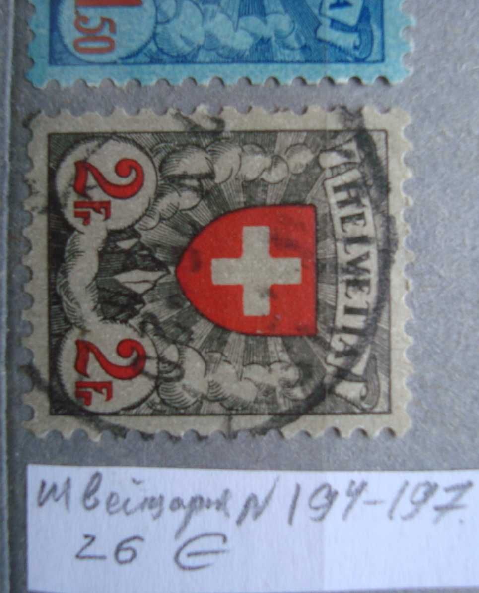 Швейцария 1924г. Серия.