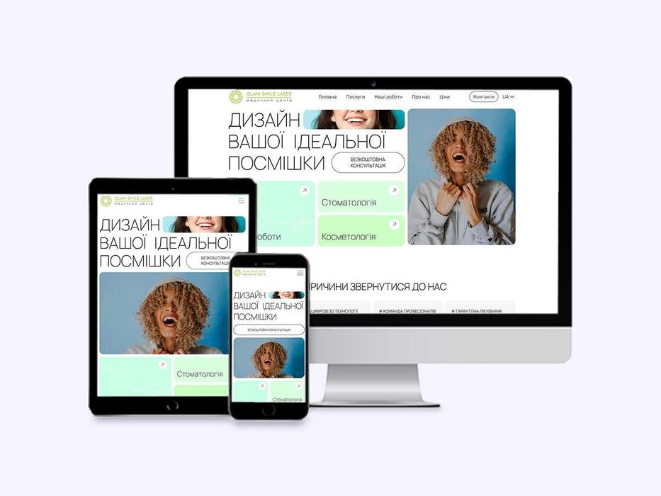 Верстка сайтів з макетів Figma, та можливе підключення WordPress