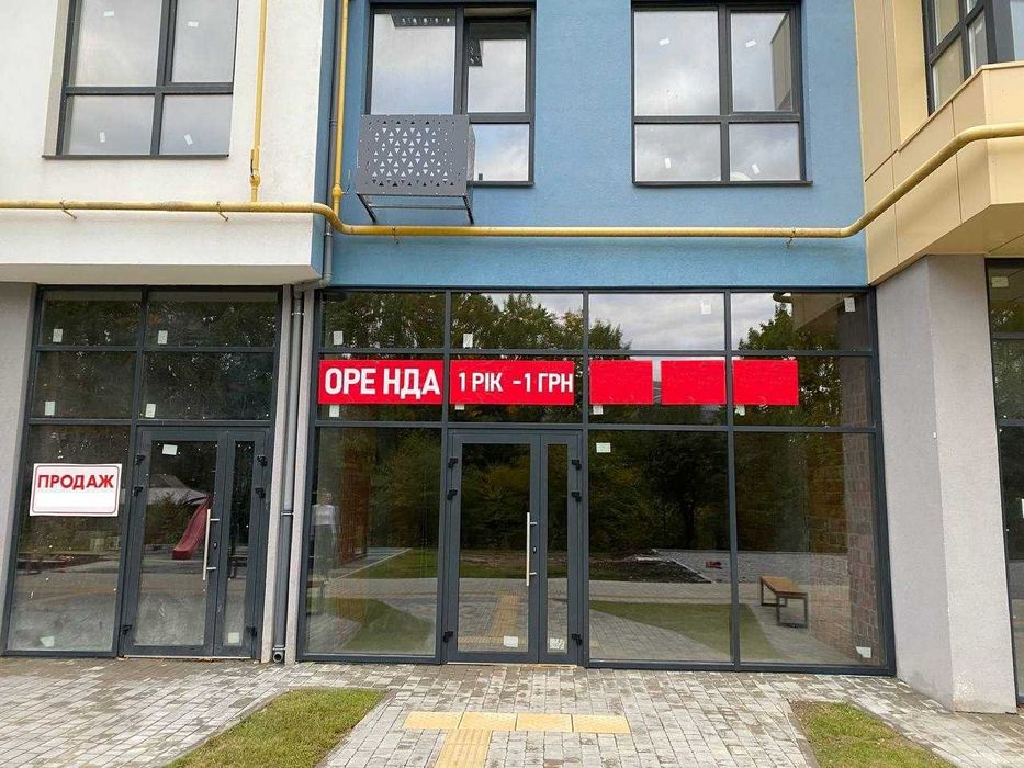 Оренда 60м2, 1 рік - 1грн., 2 рік - 18000грн., вул. К. Мікльоша 20А.