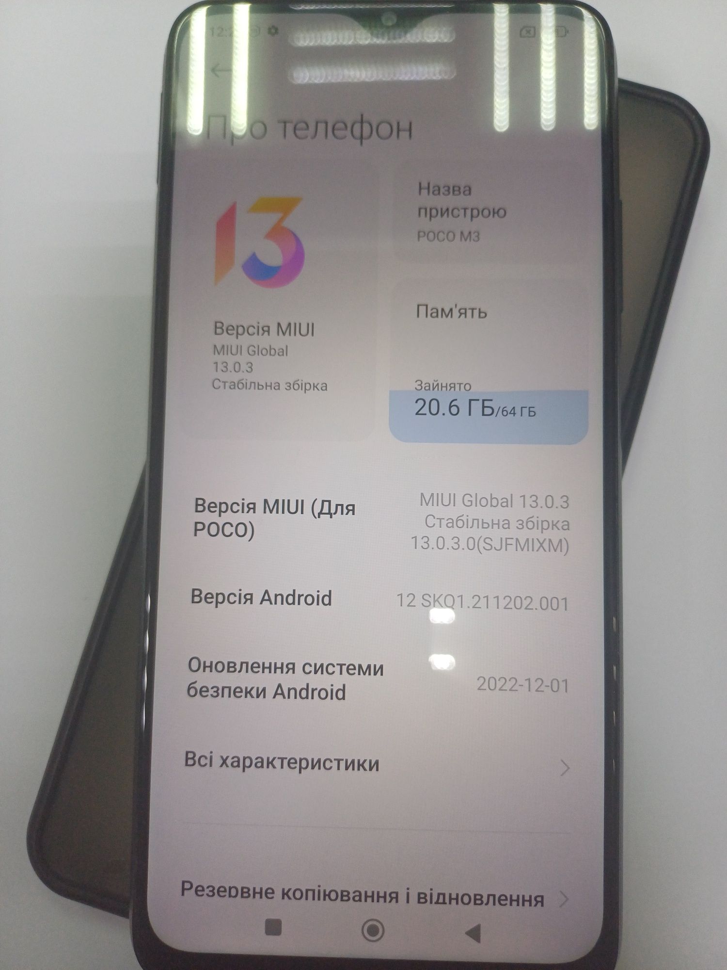 Телефон Xiaomi  Poco M3  4/64gb