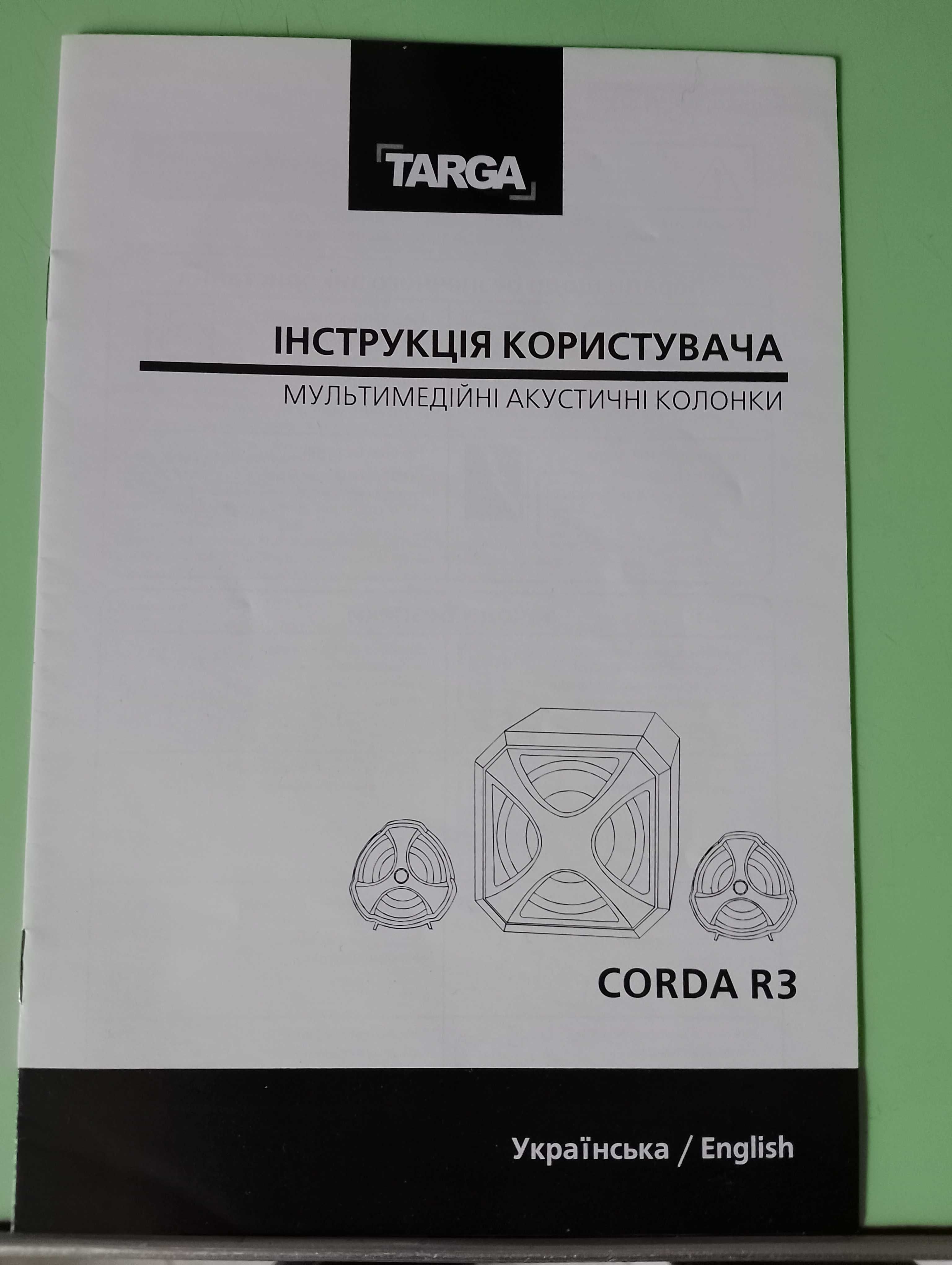 Акустическая система Targa CORDA R3 колонки акустика
